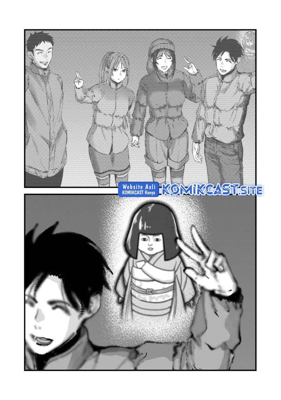 It’s Fun Having a 300,000 yen a Month Job Welcoming Home an Onee-san Who Doesn’t Find Meaning in a Job That Pays Her 500,000 yen a Month chapter 24